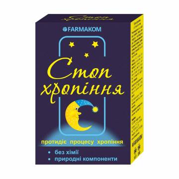 Капли Farmakom Стоп храп, 10 мл Капли Farmakom Стоп храп, 10 мл