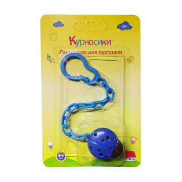 Цепочка для пустышки с клипсой Курносики Божья коровка, голубая, с рождения (7087) Цепочка для пустышки с клипсой Курносики Божья коровка, голубая, с рождения (7087)