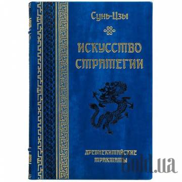 Элитные книги Украина Элитные книги Украина