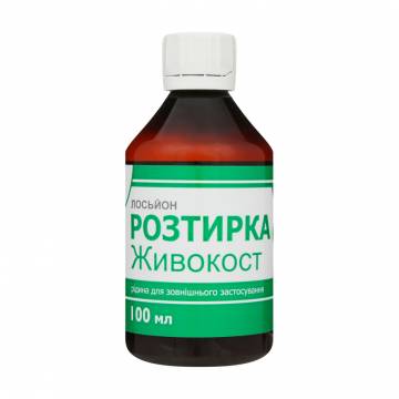 Лосьон-ростирка Еліксір Живокост, 100 мл Лосьон-ростирка Еліксір Живокост, 100 мл