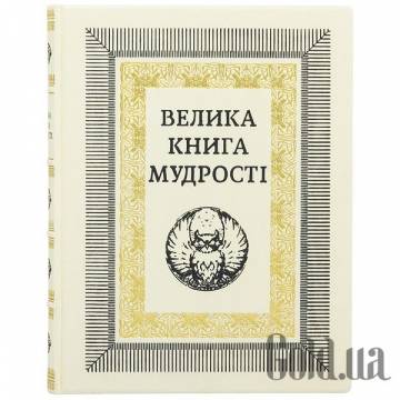 Элитные книги Украина Элитные книги Украина