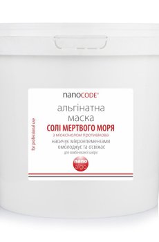 Альгинатная омолаживающая маска для лица NanoCode Nano Algo Соли Мертвого моря, для комбинированной кожи, с миоксинолом, 700 г