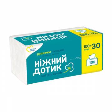 Бумажные полотенца Ніжний дотик Cotton Touch листовые, 2-слойные, 200*190 мм, 130 шт Бумажные полотенца Ніжний дотик Cotton Touch листовые, 2-слойные, 200*190 мм, 130 шт
