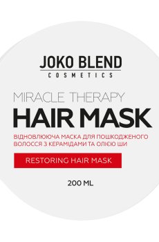 Восстанавливающая маска для поврежденных волос Joko Blend Miracle Therapy Hair Mask с керамидами и маслом ши, 200 мл