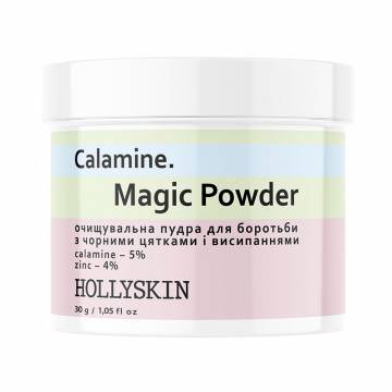 Очищающая пудра для умывания Hollyskin Calamine Magic Powder для борьбы с черными точками и высыпаниями, 30 г Очищающая пудра для умывания Hollyskin Calamine Magic Powder для борьбы с черными точками и высыпаниями, 30 г