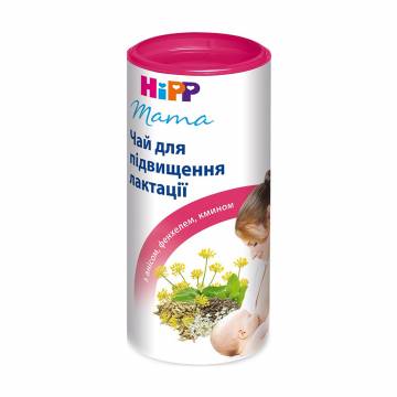 Чай HiPP для повышения лактации, 200 г Чай HiPP для повышения лактации, 200 г