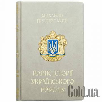 Элитные книги Украина Элитные книги Украина