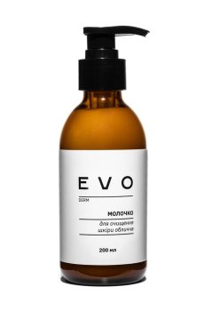 Уценка! Молочко для очищения кожи лица EVO derm, 200 мл