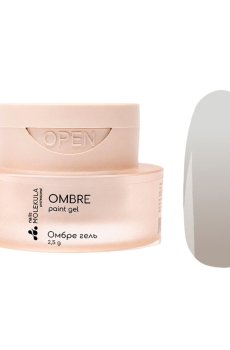 Омбре гель для ногтей Nails Molekula Professional Ombre Paint Gel, OP03 Gray, 2.5 г