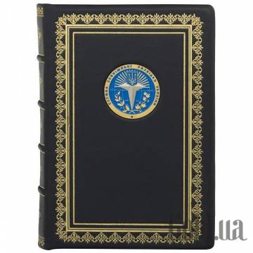 Ежедневник Украина Ежедневник Украина