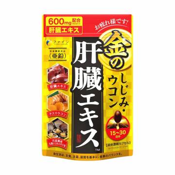 Комплекс для печени Fine Japan Clam Extract With Liver Hydrolysate And Turmeric, 90 капсул Комплекс для печени Fine Japan Clam Extract With Liver Hydrolysate And Turmeric, 90 капсул