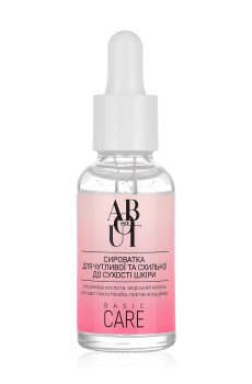 Сыворотка ABOUT face Basic Care для чувствительной и склонной к сухости кожи лица, 30 мл