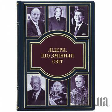 Элитные книги Украина Элитные книги Украина