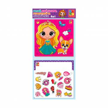 Набор для творчества 4в1 Vladi Toys Принцессы, от 3 лет, 43 элемента, 50.5*23.5*5 см (VT4210-15) Набор для творчества 4в1 Vladi Toys Принцессы, от 3 лет, 43 элемента, 50.5*23.5*5 см (VT4210-15)
