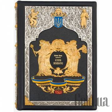Элитные книги Украина Элитные книги Украина