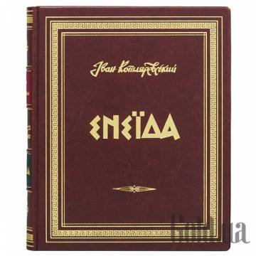 Элитные книги Украина Элитные книги Украина