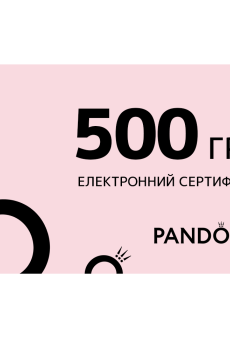 Електронний сертифікат 500