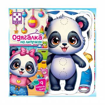 Развивающая игра Vladi Toys Пандочка, с липучками, от 3 лет, 9 деталей (VT1320-05) Развивающая игра Vladi Toys Пандочка, с липучками, от 3 лет, 9 деталей (VT1320-05)