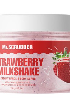 Крем-скраб для рук и тела Mr.Scrubber Creamy Hands & Body Scrub Strawberry Milkshake с ароматом клубничного коктейля, 250 г