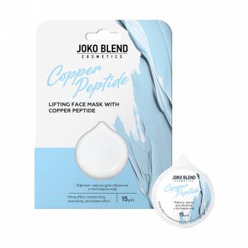 Лифтинг-маска для лица Joko Blend Copper Peptide Lifting Face Mask с пептидом меди, 15 г