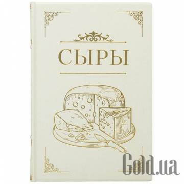 Элитные книги Украина Элитные книги Украина