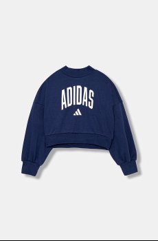 Детская кофта adidas