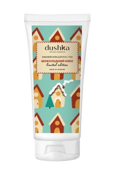 Зимний крем для рук и тела Dushka Шоколадный кекс, 100 мл