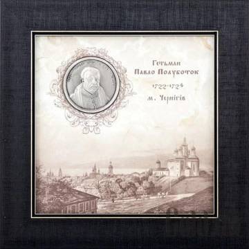 Картина Украина Картина Украина