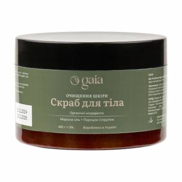 Очищающий скраб для тела Gaia Skin Purification Body Scrub, 400 г Очищающий скраб для тела Gaia Skin Purification Body Scrub, 400 г