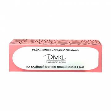 Набор сменных файлов для пилки Divia Педикюрные малые, 100 грит, 30 шт (Di1529-100) Набор сменных файлов для пилки Divia Педикюрные малые, 100 грит, 30 шт (Di1529-100)