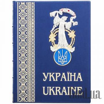 Элитные книги Украина Элитные книги Украина