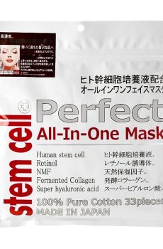 Антивозрастная маска для лица ABL Stem Cell Perfect All in One Mask со стволовыми клетками, 33 шт