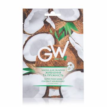 Тканевая маска для лица Green Way Super Food Mask Coconut Nourishing Питание и упругость, с экстрактом кокоса, 25 г Тканевая маска для лица Green Way Super Food Mask Coconut Nourishing Питание и упругость, с экстрактом кокоса, 25 г