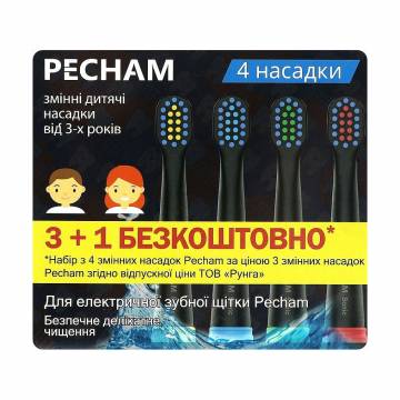 Детские сменные насадки к электрической зубной щетке PECHAM от 3 лет, черные, 4 шт Детские сменные насадки к электрической зубной щетке PECHAM от 3 лет, черные, 4 шт