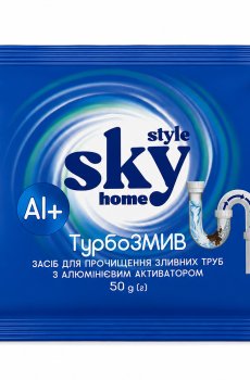 Средство для чистки труб Sky Style с алюминиевым активатором, 50 г
