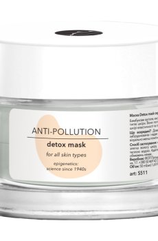 Маска-детокс для лица Surgene Anti-Pollution Detox Mask, 50 мл