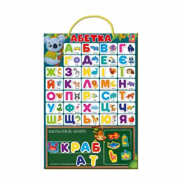Магнитный алфавит Vladi Toys, на украинском языке, от 4 лет, игральная основа, 55 магнитов (VT5555-05) Магнитный алфавит Vladi Toys, на украинском языке, от 4 лет, игральная основа, 55 магнитов (VT5555-05)