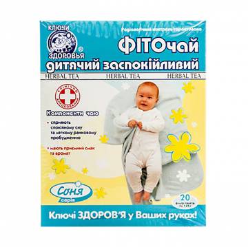 Детский фиточай Ключі Здоровя успокаивающий, от 6 месяцев, 20*1.5 г Детский фиточай Ключі Здоровя успокаивающий, от 6 месяцев, 20*1.5 г