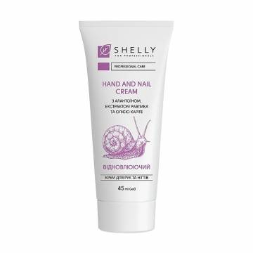 Крем для рук и ногтей Shelly Hand and Nail Cream с аллантоином, экстрактом улитки и маслом карите, 45 мл Крем для рук и ногтей Shelly Hand and Nail Cream с аллантоином, экстрактом улитки и маслом карите, 45 мл