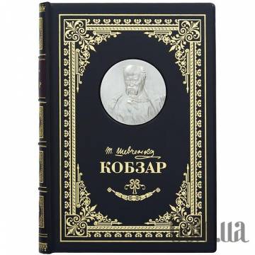 Элитные книги Украина Элитные книги Украина