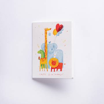Открытка к Вашему подарку "Happy Birthday!" (для детей) Открытка к Вашему подарку "Happy Birthday!" (для детей)