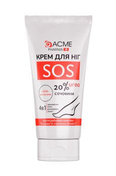 Увлажняющий крем для ног Acme Pharma SOS с содержанием мочевины 20 %, 90 мл