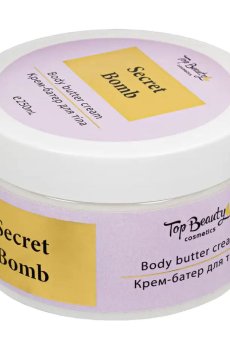 Крем-баттер для тела Top Beauty Body Butter Cream, Secret Bomb, 250 мл