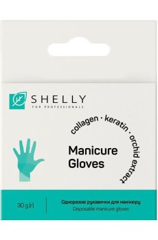 Одноразовые перчатки для маникюра Shelly Manicure Gloves, 30 г