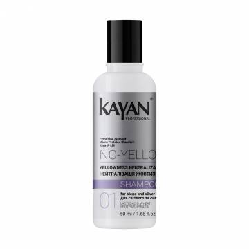 Шампунь Kayan Professional No-Yellow Shampoo для нейтрализации желтизны волос, 50 мл Шампунь Kayan Professional No-Yellow Shampoo для нейтрализации желтизны волос, 50 мл