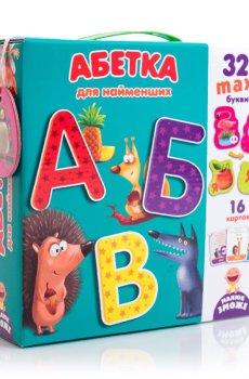 Азбука Vladi Toys для самых маленьких, на украинском языке, от 3 лет (VT2911-10)