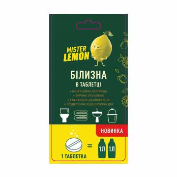 Универсальное моющее средство для уборки Mister Lemon Белизна в таблетке, 1 шт Универсальное моющее средство для уборки Mister Lemon Белизна в таблетке, 1 шт