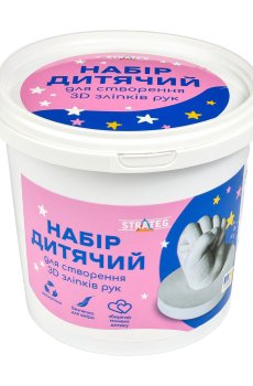 Детский набор Strateg Создание 3D слепков рук, от 3 лет (30909)