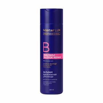 Восстанавливающий бальзам Master LUX Professional Blonde Repair Balsam для осветлённых волос, 250 мл Восстанавливающий бальзам Master LUX Professional Blonde Repair Balsam для осветлённых волос, 250 мл