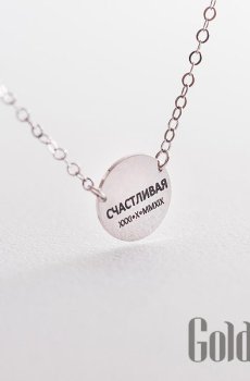 Женские колье Украина